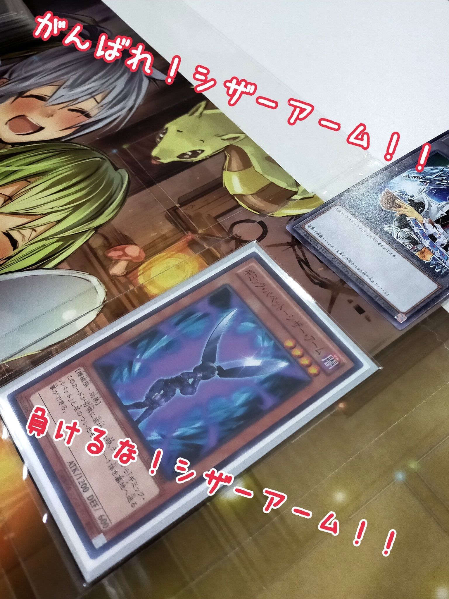 ギミック パペット Twitter Search Twitter