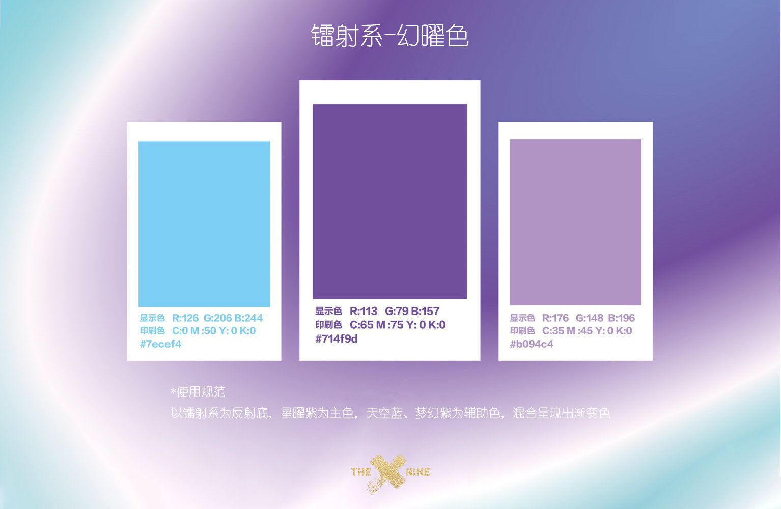 Xinry The Official The9 Fandom Colour Main Colour Starry Purple R 113 G 79 B 157 C 65 M 75 Y 0 K 0 714f9d Supplementary Colour Sky Blue R 126 G 6 B 244 C 0 M 50 Y 0