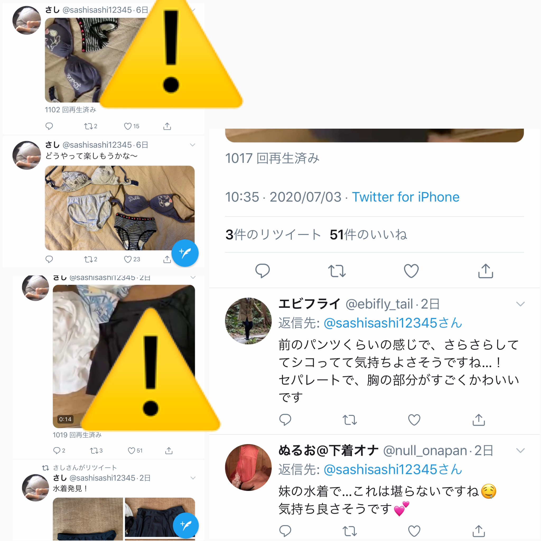 いと また 上記のアカウントは 違法サイトに掲載を検討しております このようなサイトに掲載されると 顔つきで販売されてしまい回収が不可能になります T Co Fqv3gx7siv Twitter