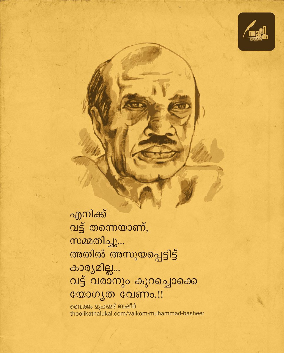 Kabir Pary (@kabirpary) on Twitter photo 