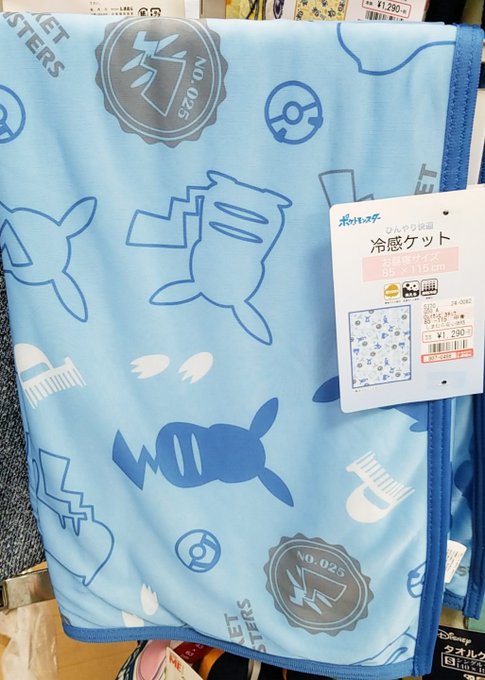 高価値 ラグ お値下げ中 ディズニーのひんやりラグ Imodelo Cl