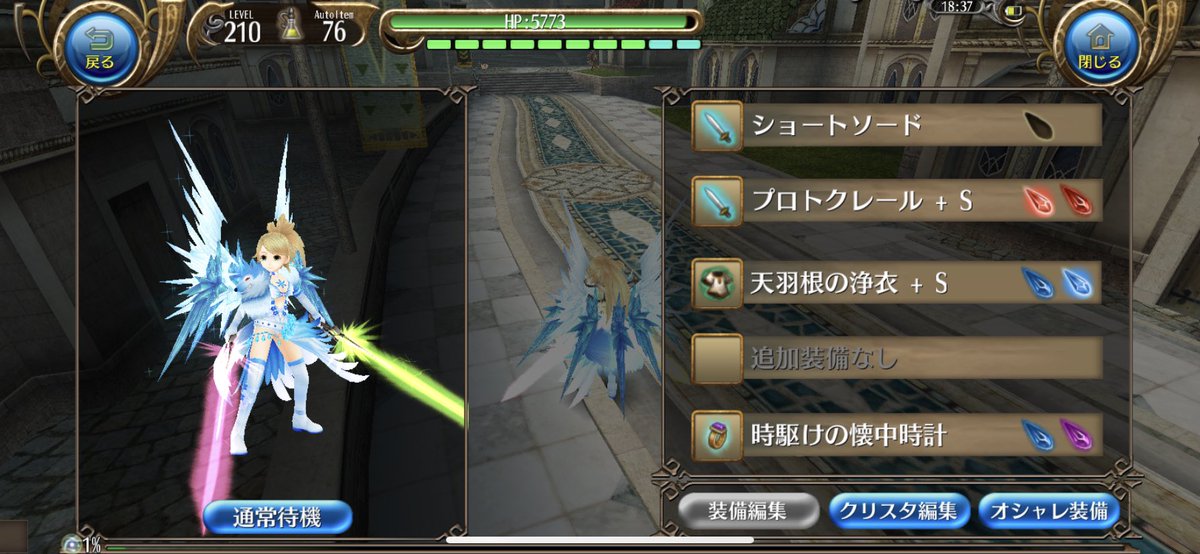 シャファディ トーラム低浮上 Syafadexi 1226 Twitter シャファディ トーラム低浮上 Syafadexi 1226 Twitter
