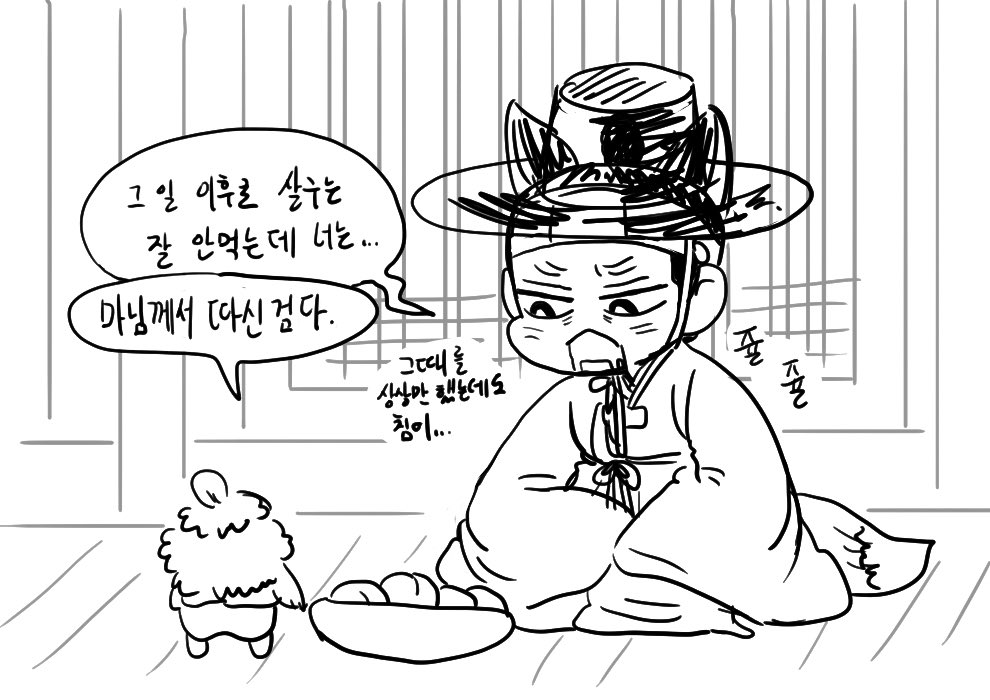 그리고 손바닥 뒤집기 