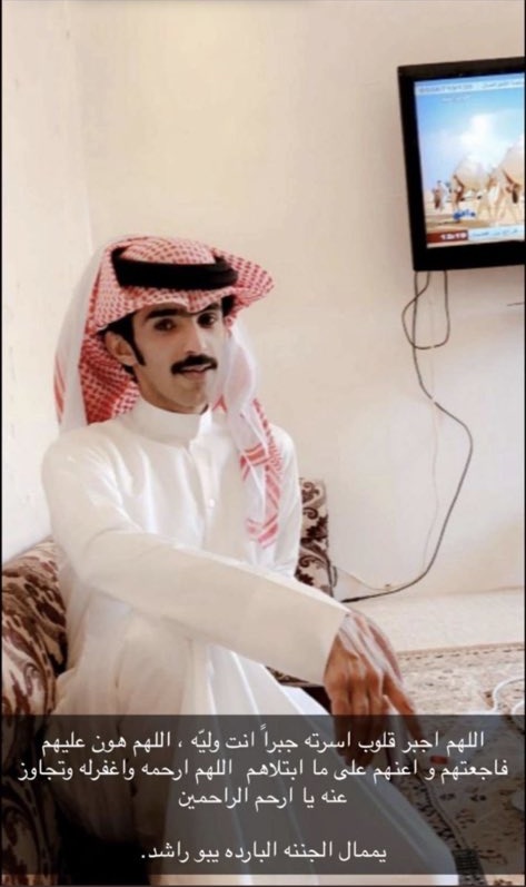 #محِمد_العجميٌ