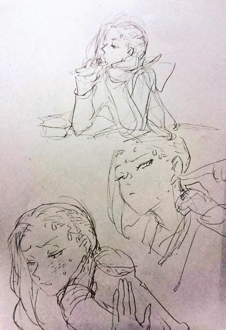 (カリ)ジャミ 