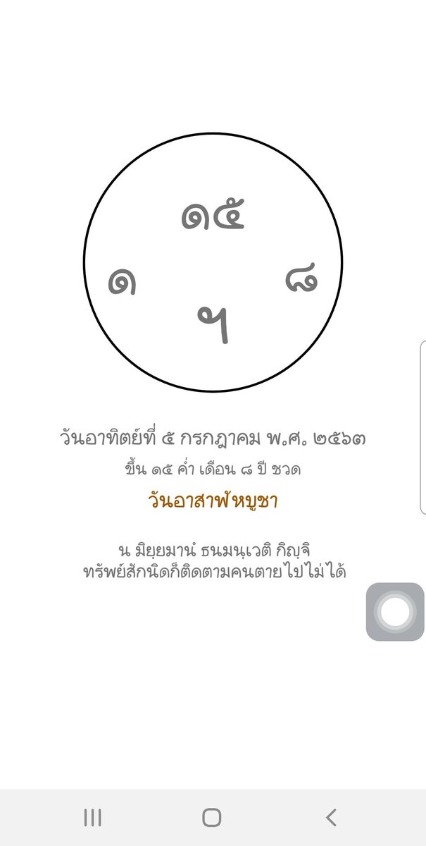 Boy88669793's tweet photo. https://t.co/ibRvN0vYwI
