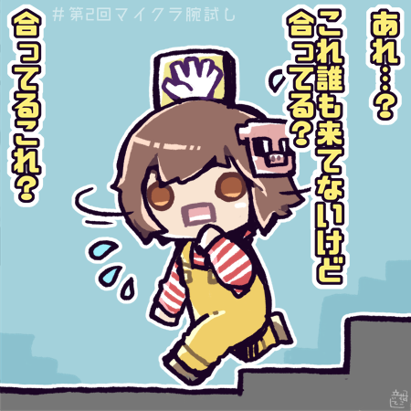 記念日おめでとうございます!?
#煽りポメラニアン6周年記念祭 