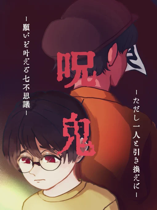 口兄👹 