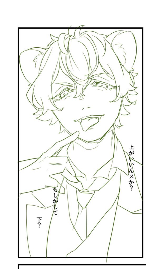 そんなものは描いている私が一番知りたい 