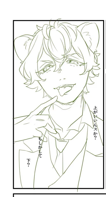 そんなものは描いている私が一番知りたい 