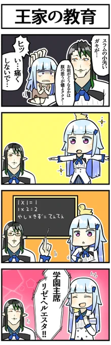 スラムの少女が文武両道になるまでの妄想です

#ヘル絵スタ #お花畑青空大写生大会 
