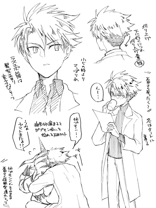 練習ついでに備忘録(ラスエボから10年後のやつ) 