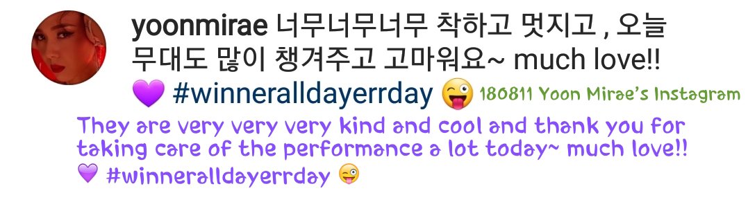 ~ from Yoon Mirae to Hoony & Yoon"They are very very very kind and cool" #위너  #이승훈  #강승윤 https://twitter.com/YG_WINNER/status/1028204349074415616?s=19
