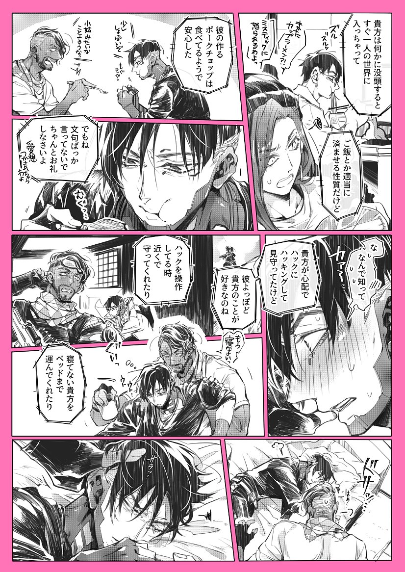 ミラちゃん生きてて良かったし声を暗号化する技術あるなら見てる可能性あるかもっていうミラプトちゃん 