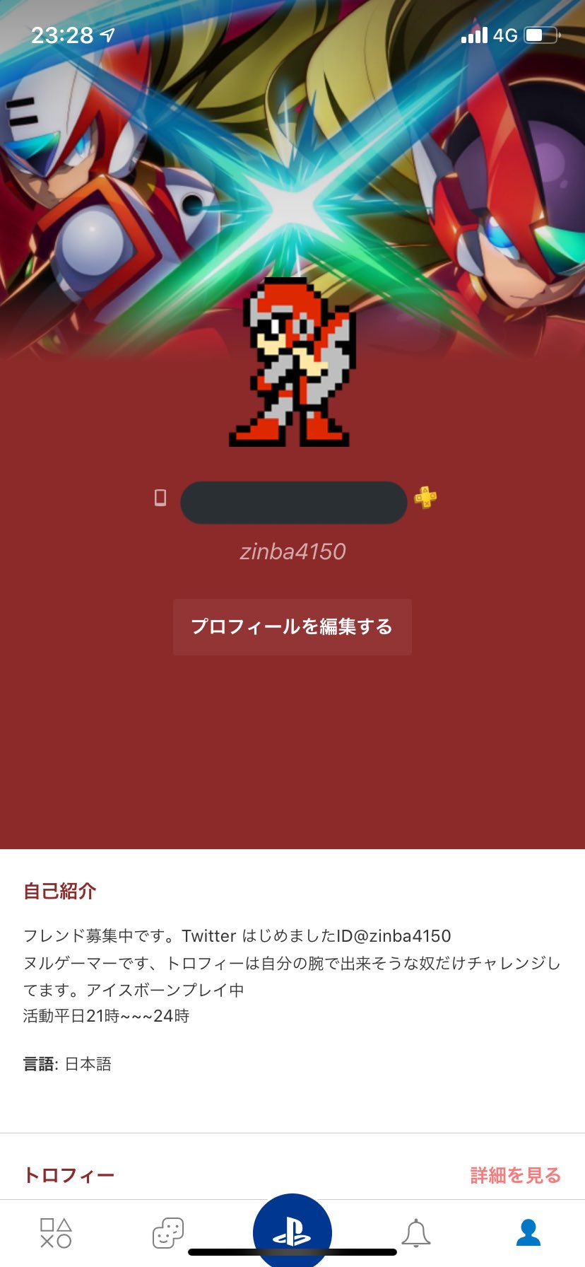 じんばちゃん いずれ王になる Zinba4150 Twitter