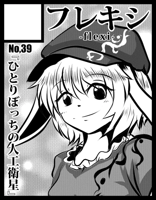 名華祭配置決まったんで告知。
E40スペースにて鈴瑚メインの新刊出します。まだまだ不安を拭えない状況ですが、出来る範囲でリスク管理を心掛けたい 