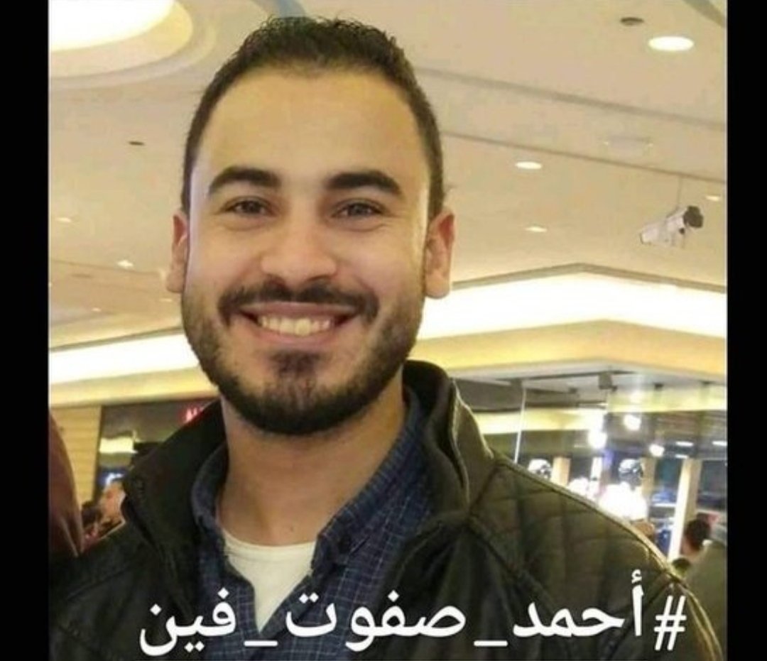 raniao5's tweet photo. #أحمد_صفوت_فين https://t.co/fniAlqMSsw