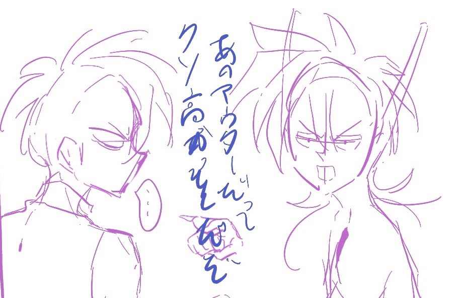 無事に続きをが思い浮かんだのでせっせとせ。 