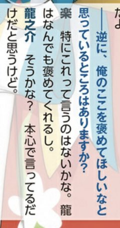 そういうところだよ(年下彼女ムーブ) 
