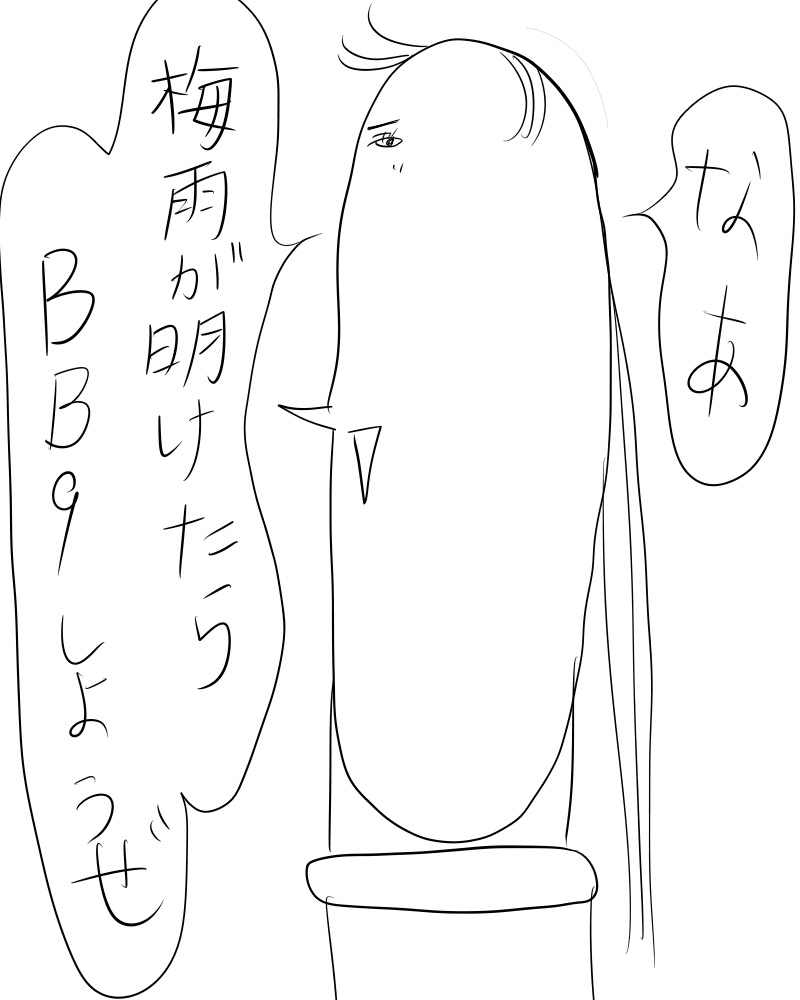 っしゃああああ 