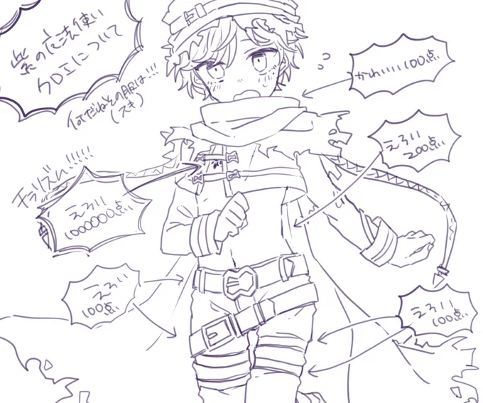 クロエたゃの紫衣装さあ…… 