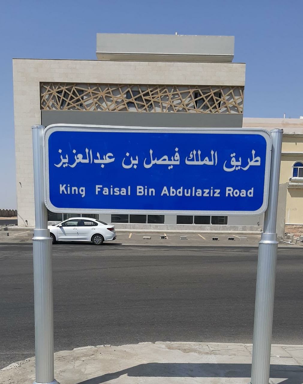 טוויטר أمانة محافظة جدة בטוויטר تعلن أمانة جدة عن اطلاق اسم طريق الملك فيصل بن عبدالعزيز على المحور المار من طريق الأمير عبدالله الفيصل جنوبا إلى طريق الملك سعود شمالا عابر القارات سابقا