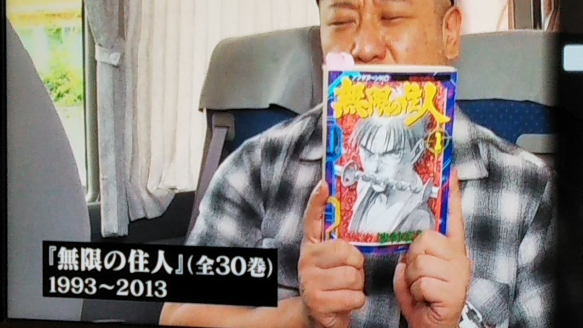 漫道コバヤシ