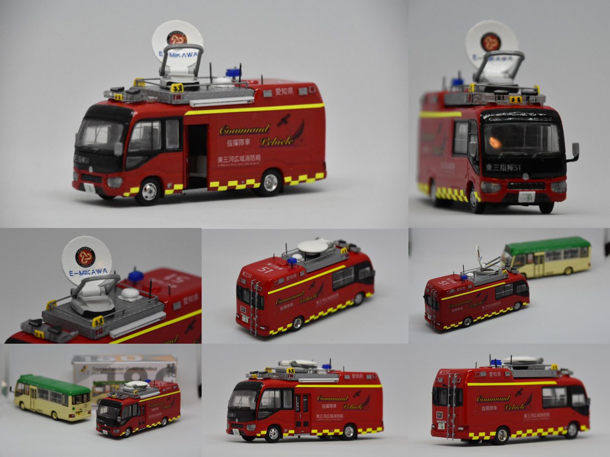 新型 トミカ 消防 車 改造 3284