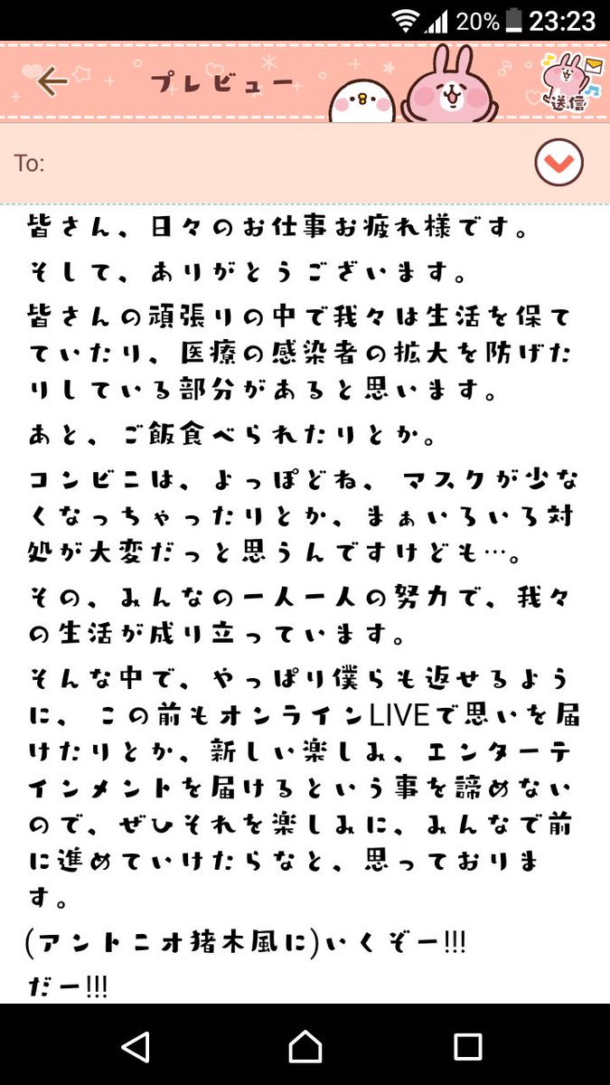 detadase's tweet photo. 接客業や医療関係で、緊急事態宣言中もSTAY HOMEできずに頑張っていた(今も頑張っている)26ersの皆さんへ

岳ちゃんからのメッセージをお裾分けです。
ちゃんと岳ちゃんからも、『みんなに伝えて下さい』とお裾分けの許可も頂きましたので、お届けします。
#ウーバーあお https://t.co/mczMBQ3rX2