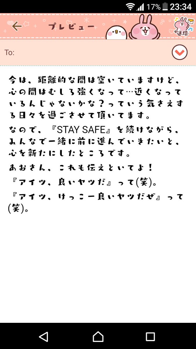 detadase's tweet photo. 接客業や医療関係で、緊急事態宣言中もSTAY HOMEできずに頑張っていた(今も頑張っている)26ersの皆さんへ

岳ちゃんからのメッセージをお裾分けです。
ちゃんと岳ちゃんからも、『みんなに伝えて下さい』とお裾分けの許可も頂きましたので、お届けします。
#ウーバーあお https://t.co/mczMBQ3rX2