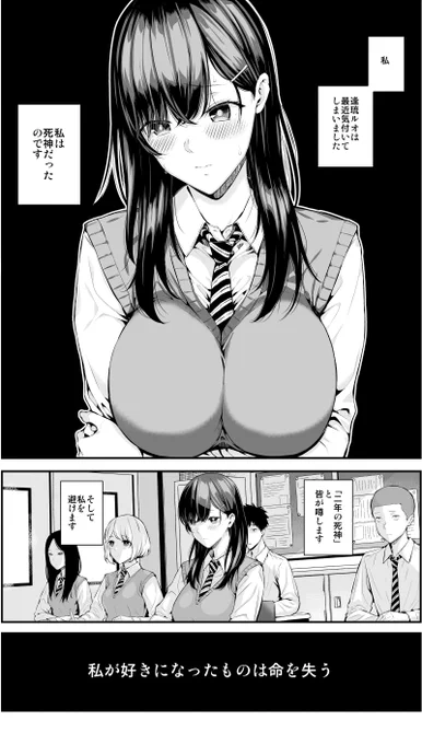 夢幻転生7月号に載せて頂いた新作の単話配信が始まりました。ご興味ありましたらリンク先で試し読みが少しできますので、良かったら覗いて見て下さい🙇‍♂️↓
【FANZA様】
https://t.co/t6EpOcGrmv
【DLsite様】
https://t.co/ICxXl99F1k 