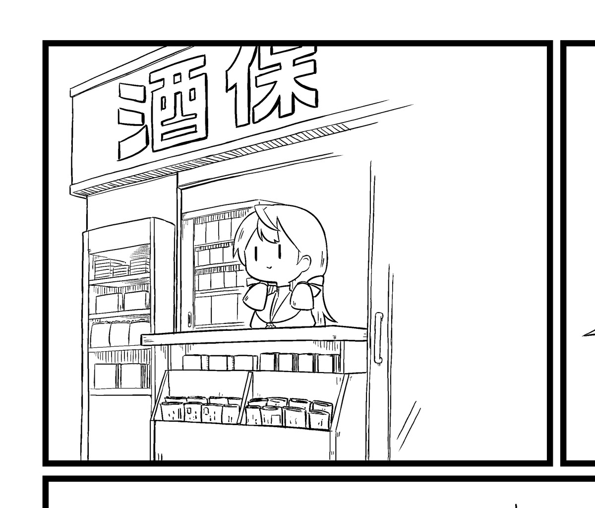 キヨスク描いてた 