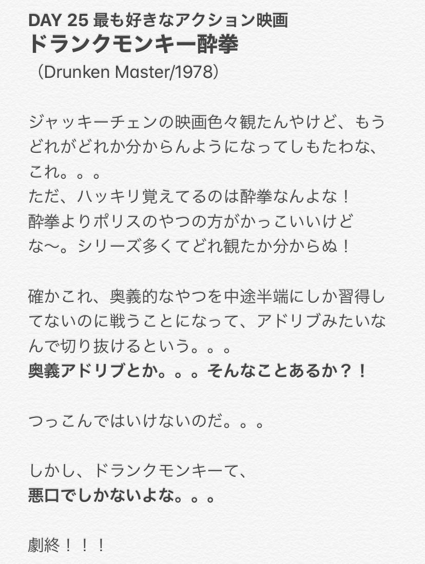 ジャッキーチェン 若い頃 のyahoo 検索 リアルタイム Twitter ツイッター をリアルタイム検索