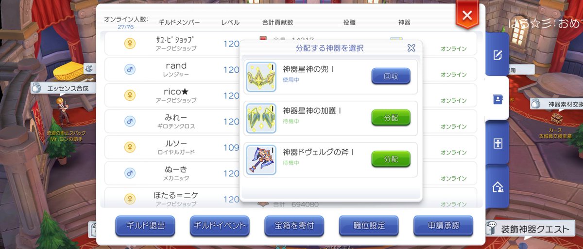 サユ ビショップ Sayu Bishop Twitter