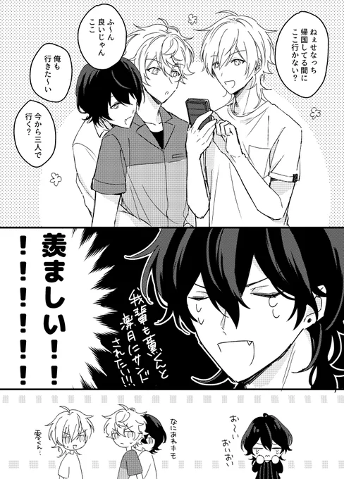 れ～かおとりつといず 