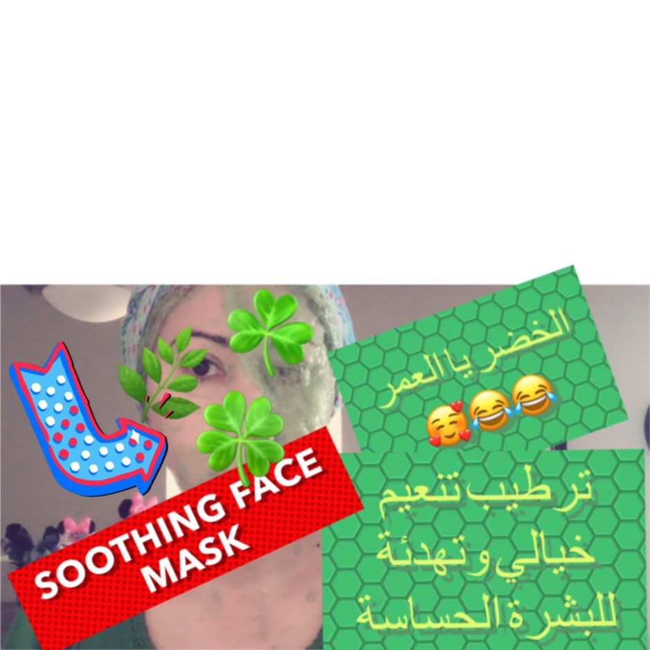 SakinaElmoden's tweet photo. https://t.co/1KMSfYgMpM #greenday #greenfacemask #soothingfacemask https://t.co/IteVRseqd5