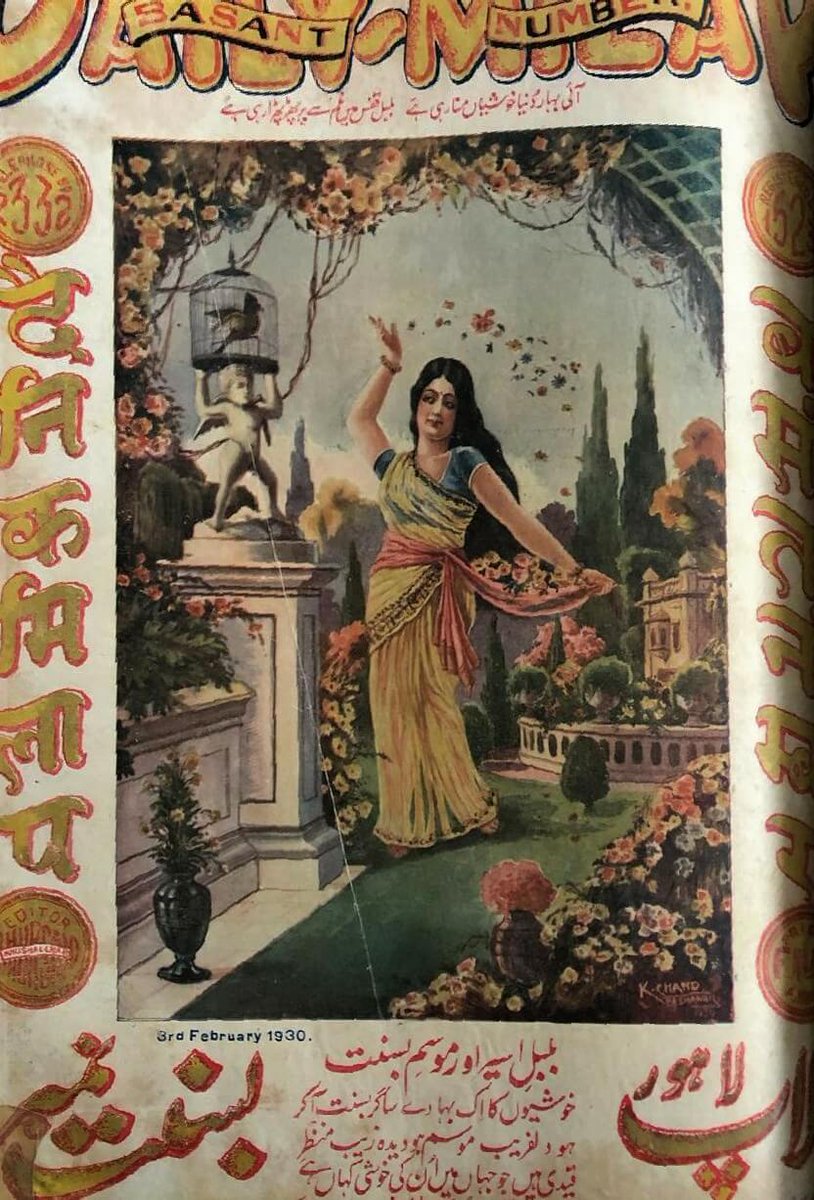 ilyas sitapuri books