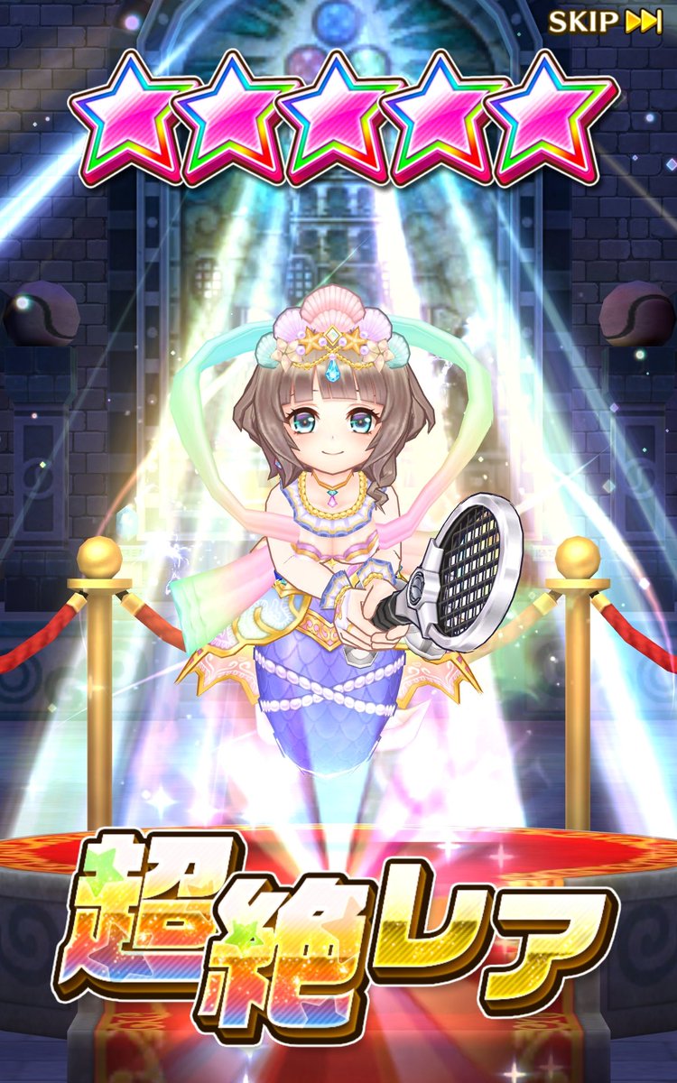 カレン くっ 人魚エクセリアを持ってないからそういう意味では嬉しいけど 推しカレンをまた逃したという意味では悲しい W