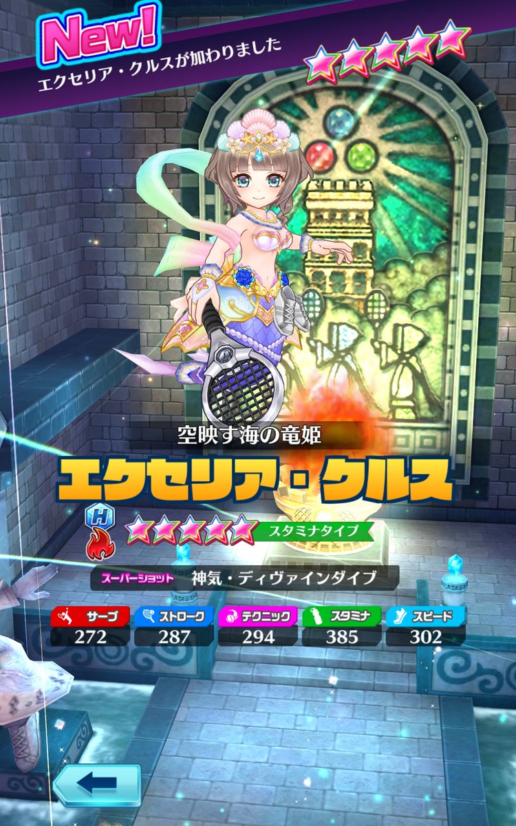 カレン くっ 人魚エクセリアを持ってないからそういう意味では嬉しいけど 推しカレンをまた逃したという意味では悲しい W