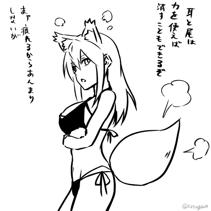 もどして 