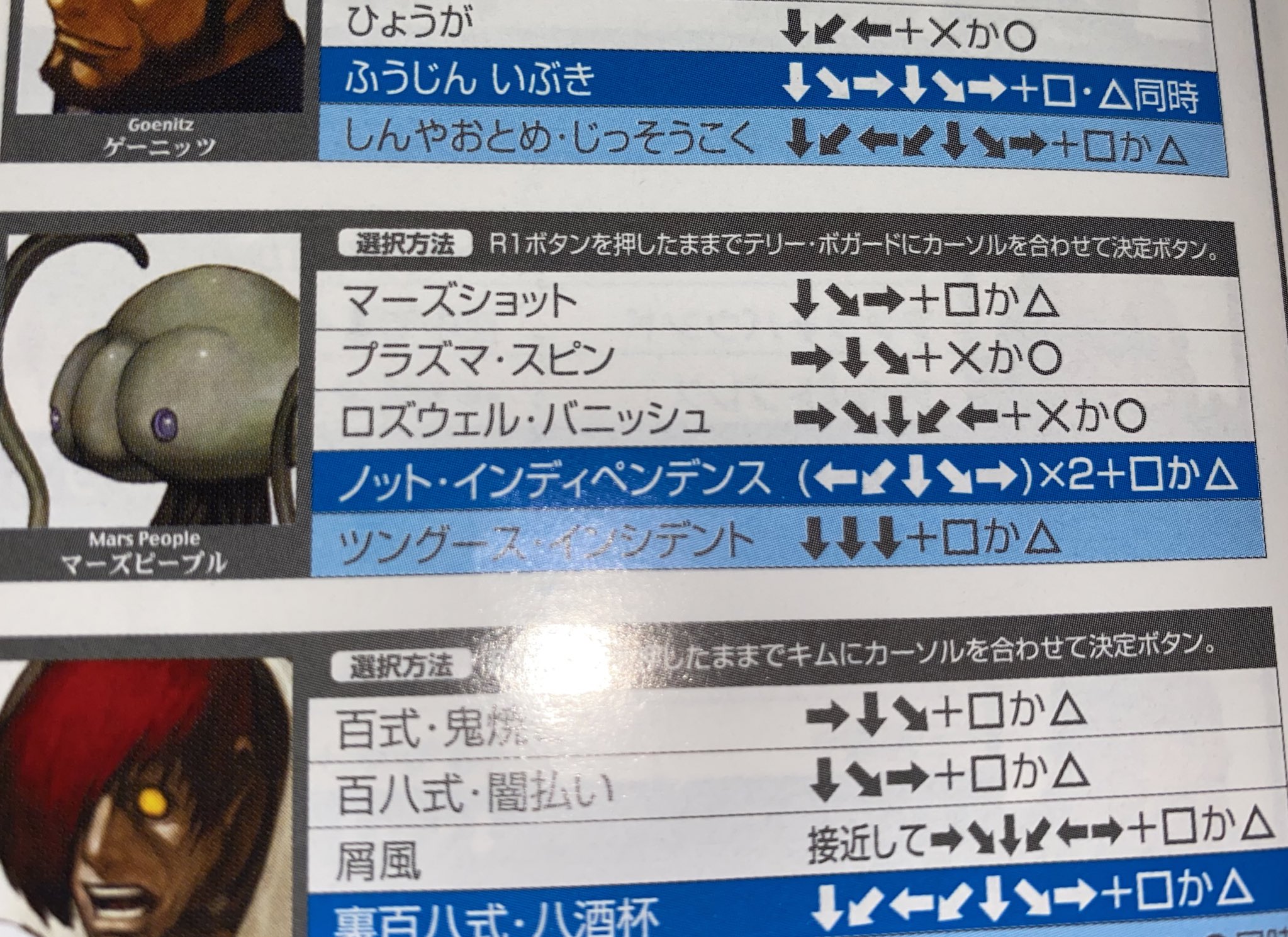 オイカワ ピニャータと判明 Svc Chaos ロックマンゼロがいる 格ゲーに そしてその上の 洗脳されたケン という名の耳掻きの梵天は何 ツングースカ大爆発 ツングースカ大爆発じゃないか ぼくもこのゲームでツングースカ大爆発が起こせるのか 5 オイカワ ピニャータと判明 Svc Chaos ロックマンゼロがいる 格ゲーに そしてその上の 洗脳されたケン という名の耳掻きの梵天は何 ツングースカ大爆発 ツングースカ大爆発じゃないか ぼくもこのゲームでツングースカ大爆発が起こせるのか 5
