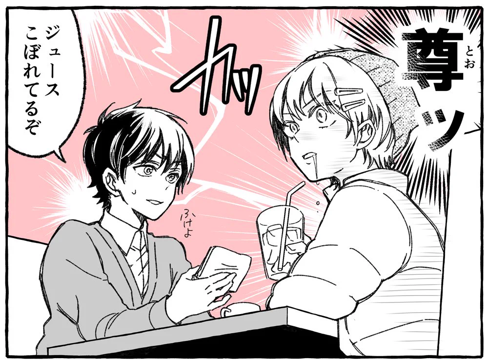 @perico_op なんだよ可愛いじゃねーか 