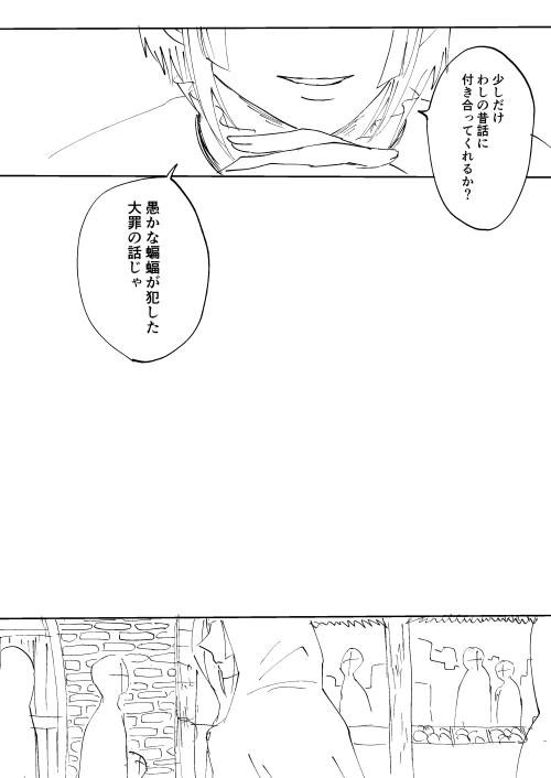 リリアとシルバーの話描いてるんですがなかなか終わりそうにないからメンタル保持のため見て見てする… 