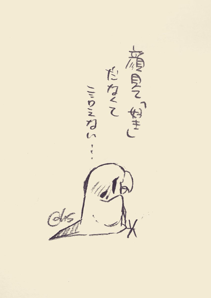 顔見て「好き」だなんて言えない...
#1日1回恋することり 