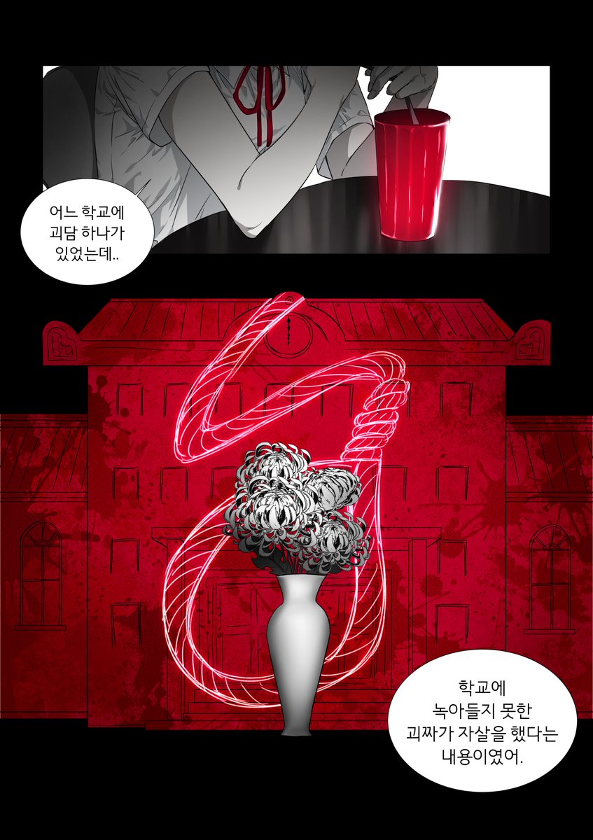 귀신 여고생이랑 사람 여고생Translate post