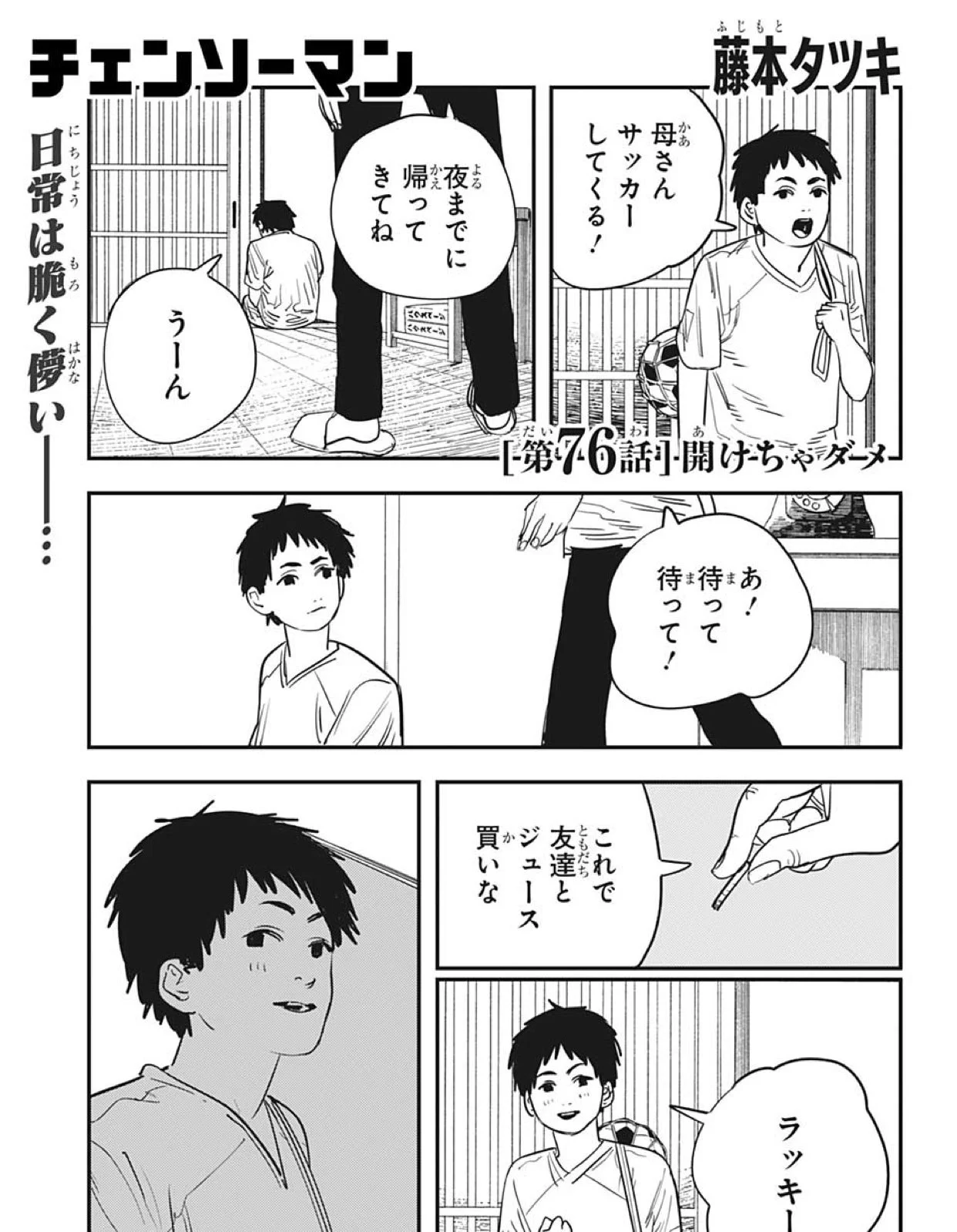 林士平（りんしへい） on X: 