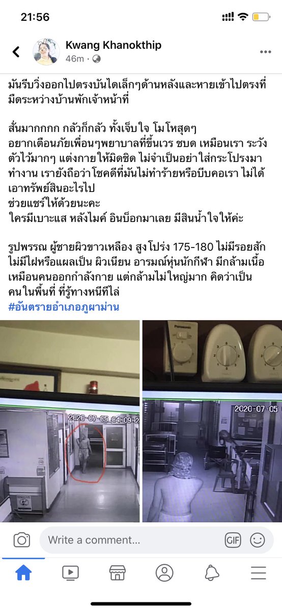 🦊🦊 ชิบะของน้องแชง 🦊🦊 tweet media