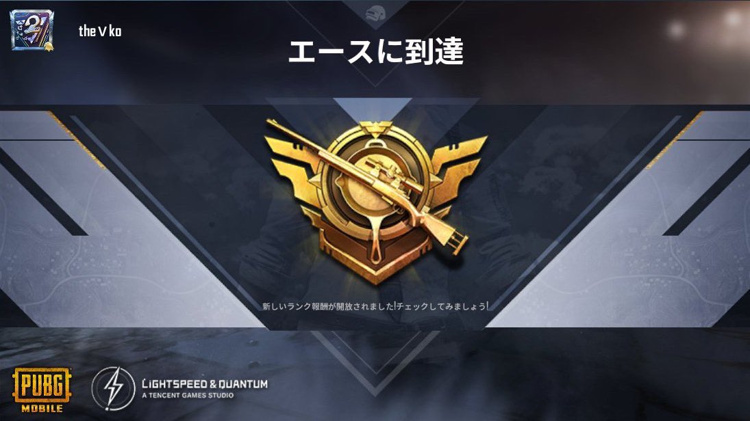 Pubg相方募集