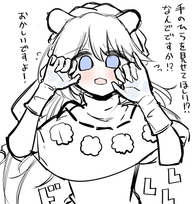 しんやのドレミーさんらふ 