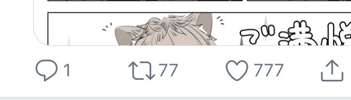 ありがと〜う!!!!77 777? 
